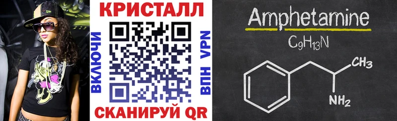 АМФ Розовый  Большой Камень 