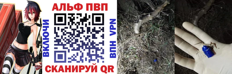 А ПВП СК  купить  цена  Большой Камень 