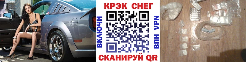 COCAIN Columbia  цена наркотик  Большой Камень 