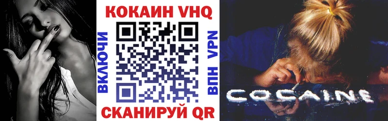 Кокаин Эквадор Большой Камень