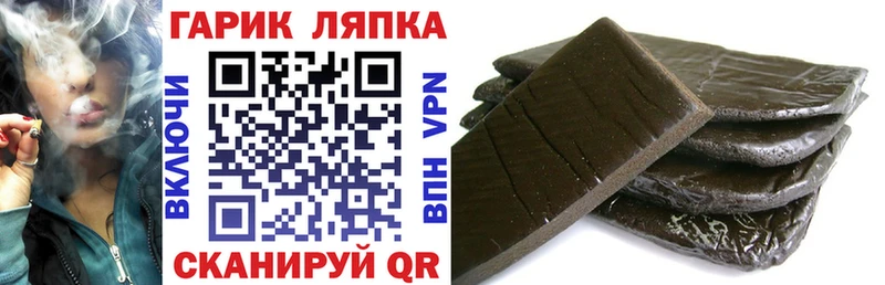 наркота  Большой Камень  Гашиш убойный 