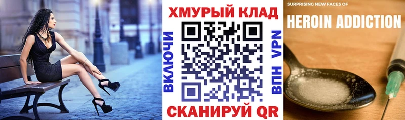 Героин афганец хочу Большой Камень