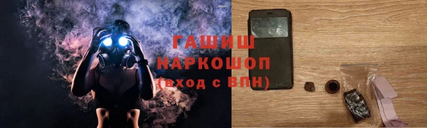мефедрон мука Алексеевка