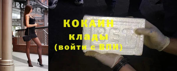 бутик Приозерск