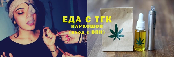 мефедрон мука Алексеевка