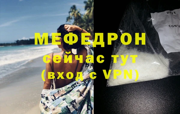 мефедрон мука Алексеевка