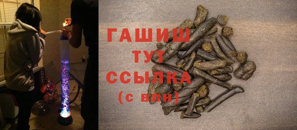 прущая мука Аркадак
