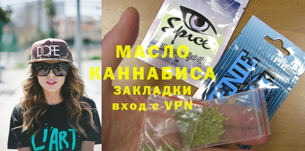 тгк Арсеньев