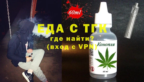мефедрон мука Алексеевка