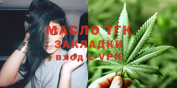 мефедрон мука Алексеевка