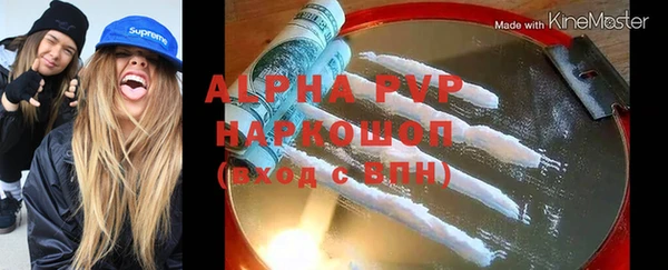 спиды Алексин