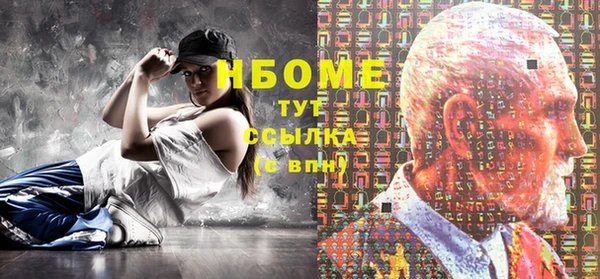 спиды Алексин