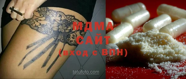 мефедрон мука Алексеевка