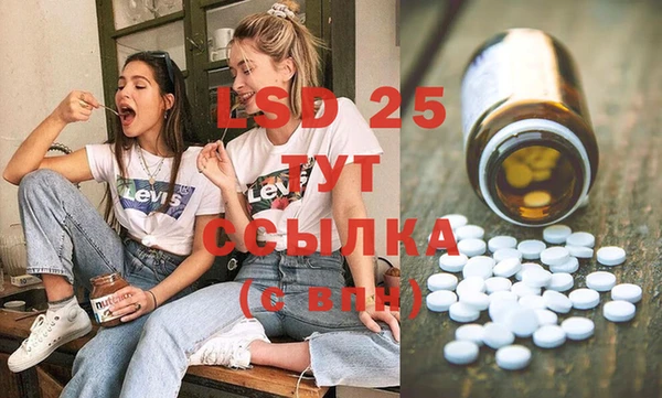спиды Алексин