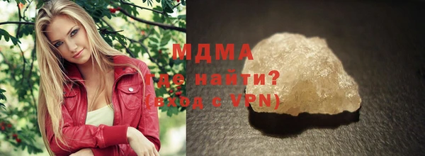 мефедрон мука Алексеевка