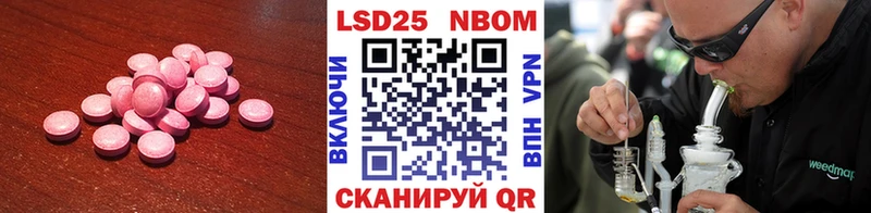 mega ТОР  Большой Камень  ЛСД экстази кислота 