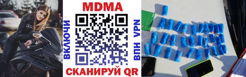 MDMA Molly  Большой Камень 