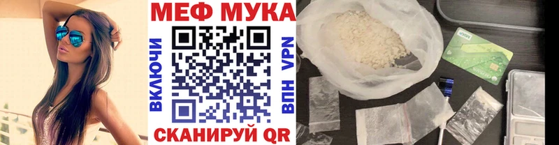 купить закладку  Большой Камень  Мефедрон кристаллы 